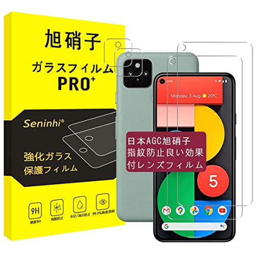 ※他店舗と在庫併用の為、品切れの場合は、ご容赦ください。【日本AGC旭硝子ガラス 素材】 携帯フィルム 及びレンズ 保護フィルム ともに国産AGCガラスを採用し、4.5時間の高温焼入れ処理して、製造の