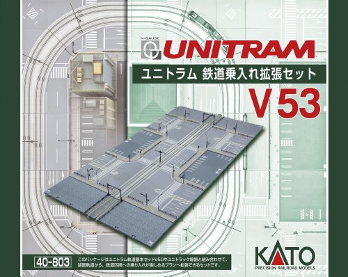 KATO Nゲージ V53 ユニトラム 鉄道乗入れ拡張セット 40-803 鉄道模型 レールセット