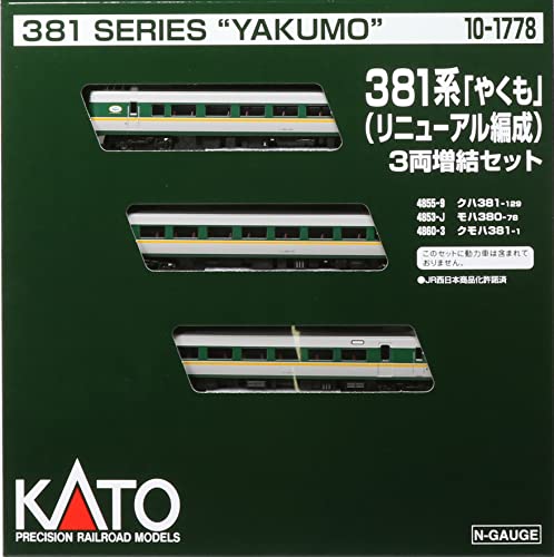 KATO Nゲージ 381系 やくも リニューアル編成 3両増結セット 10-1778 鉄道模型 電車