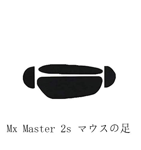 交換用 Logitech MX master 2S / MX Master 3 / G Pro wireless用三色型 マウスソール マウスフィート 快適な/滑り改善/交換品 (MX maste