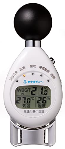 デザインファクトリー 計測機器 黒球付熱中症計 熱中症指標/WBGT/温度/湿度表示 CR2032電池使用 115158