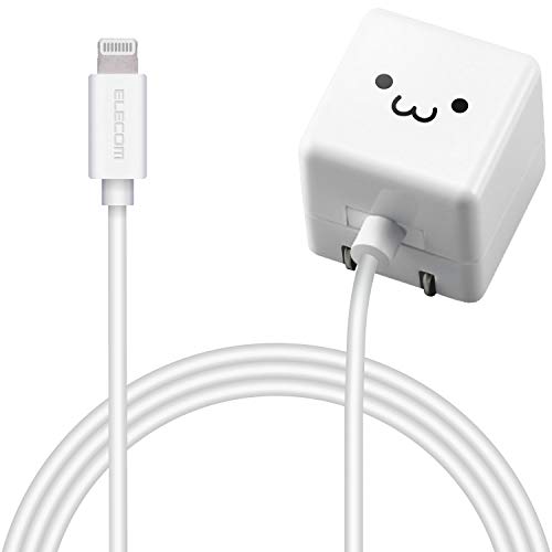 エレコム USB コンセント 充電器 5W Lightningケーブル 1.0m 【 iPhone (iPhone13シリーズ対応) 対応 】 ホワイトフェイス MPA-ACL01WF