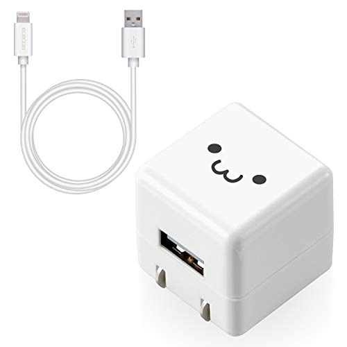 エレコム USB コンセント 充電器 5W Aポート×1 Lightningケーブル(A-L) 1.0m 【 iPhone (iPhone13シリーズ対応) 対応 】 ホワイトフェイ