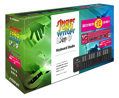 Singer Song Writer Lite 9 Keyboard Studio(Lite 10への無償アップグレード付き・Windows 11対応) 作曲 音楽制作 アレンジ 伴奏作成 楽