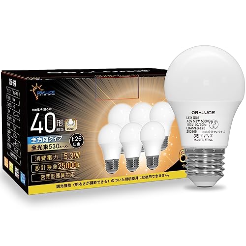 ORALUCE LED電球 E26口金 40W相当 昼白色 5000k 5.3W 530lm 220度広配光 高演色 調光不可 6個入 LDA5N-G-E26
